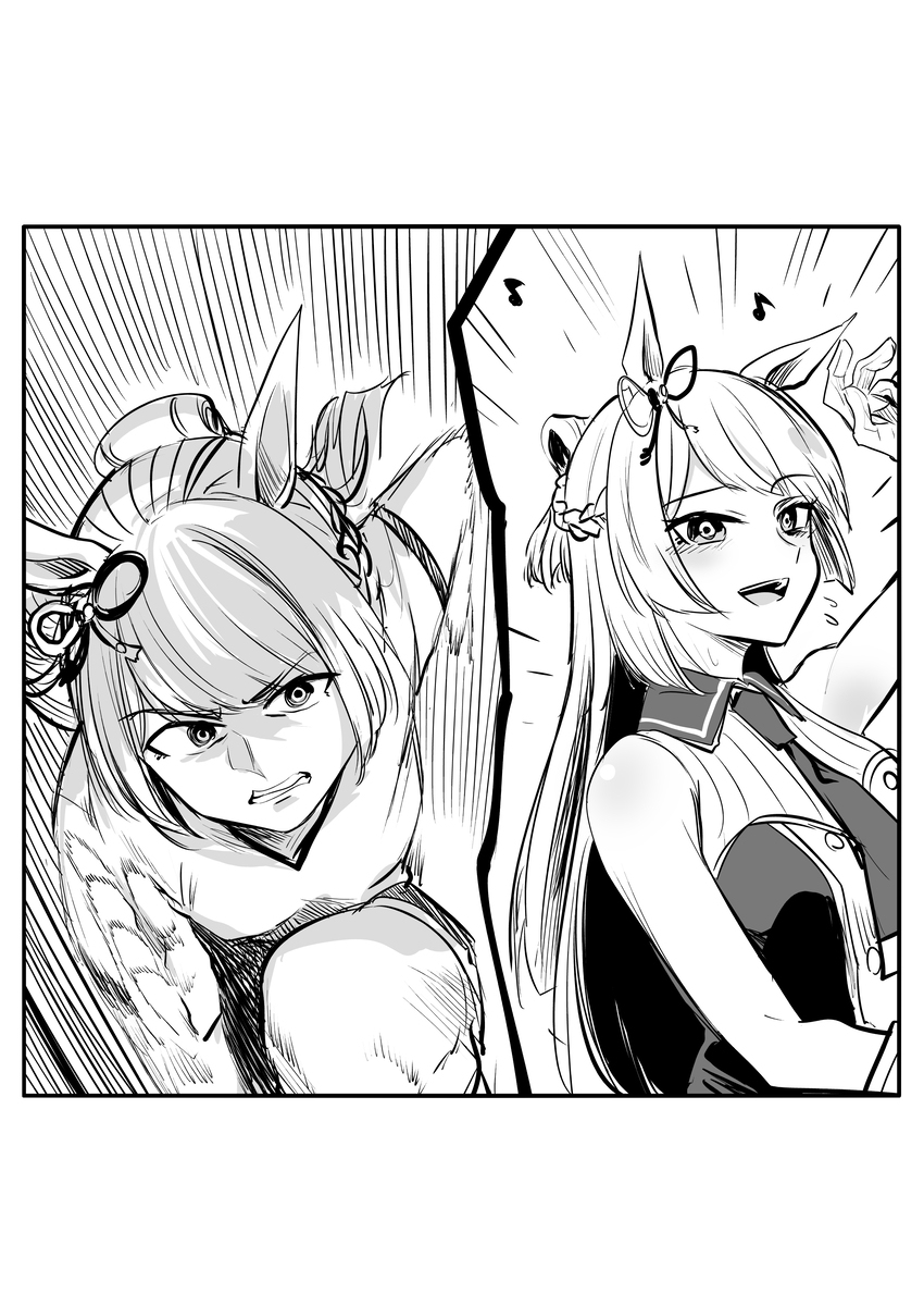 ギャップマーチ