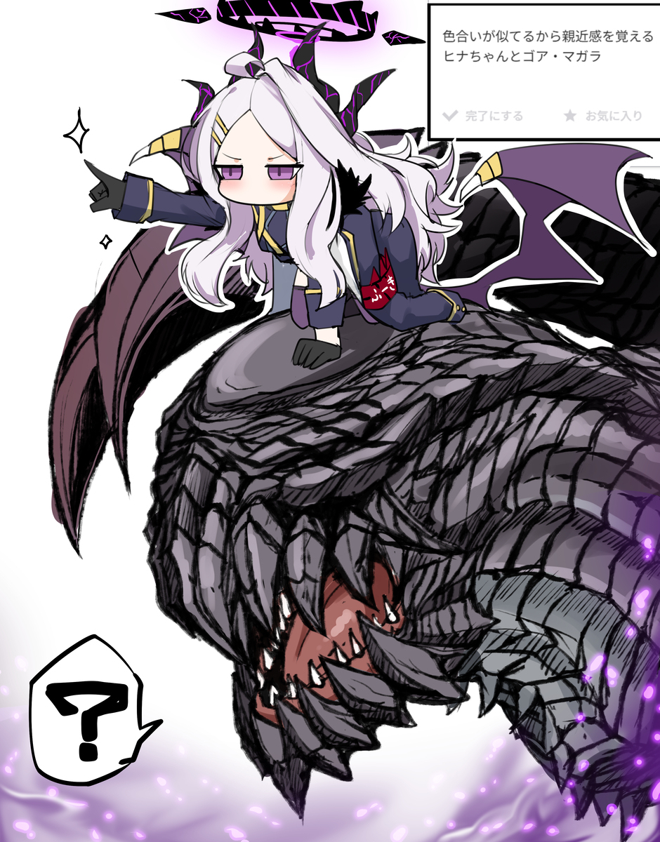 ヒナ・マガラ