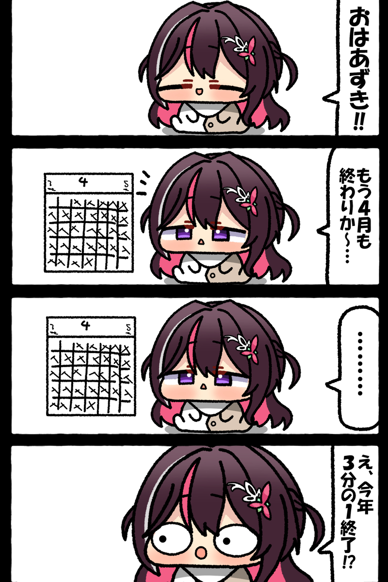 無題