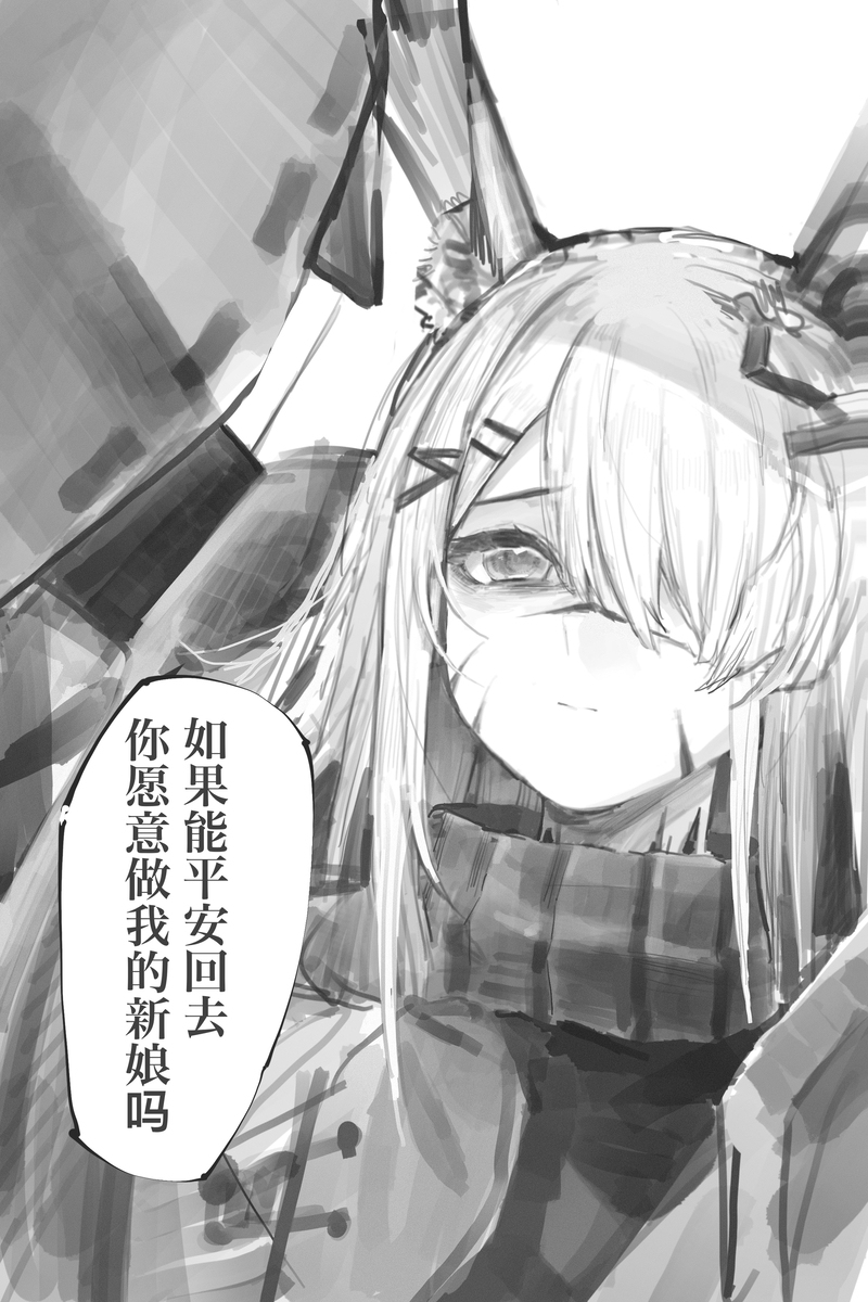 奇迹
