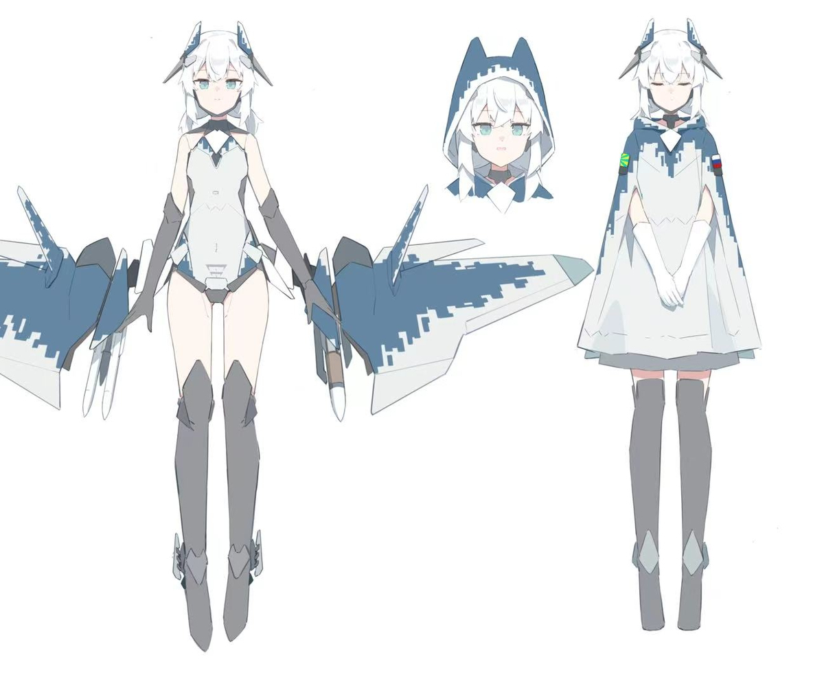 设定