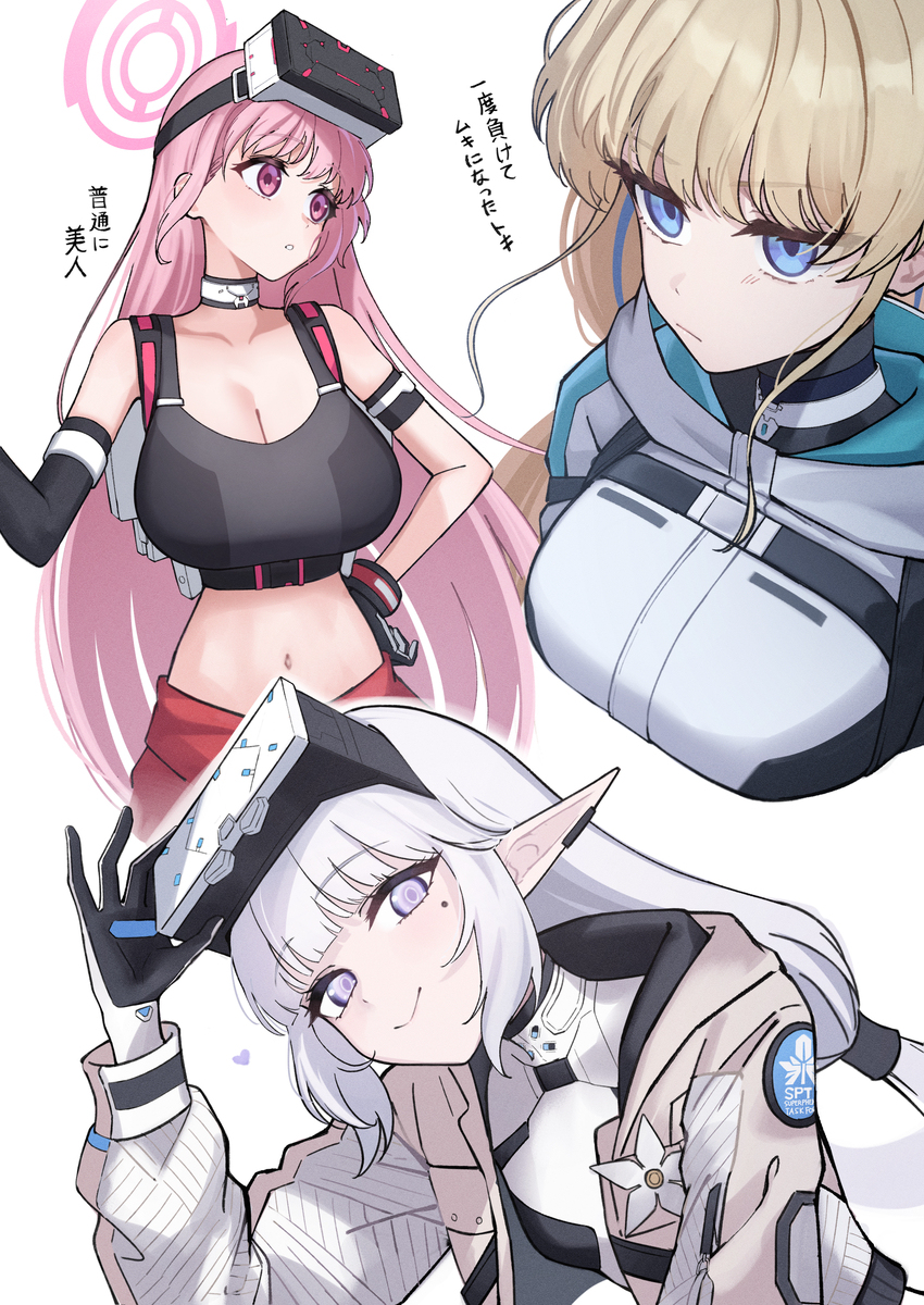 トキエイミヒマリ