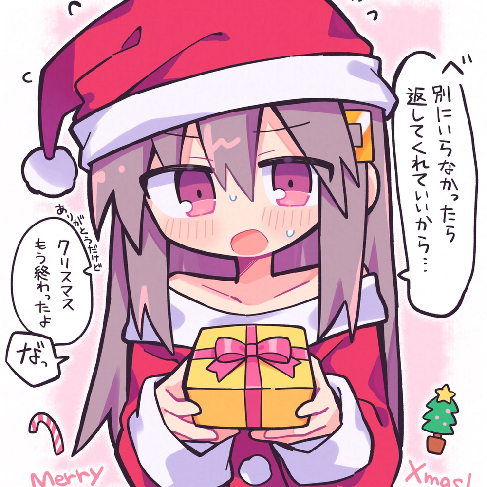 🎁