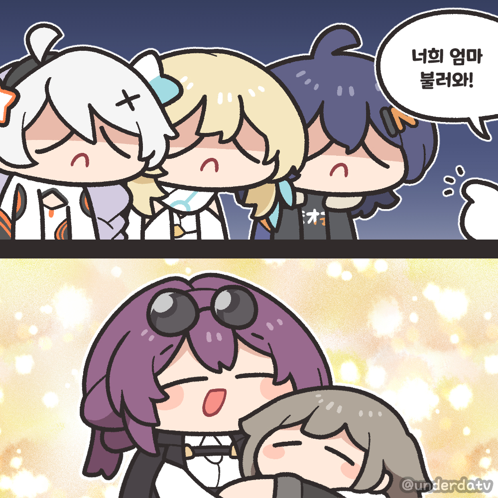 스타레일의 장점: 엄마 있음!