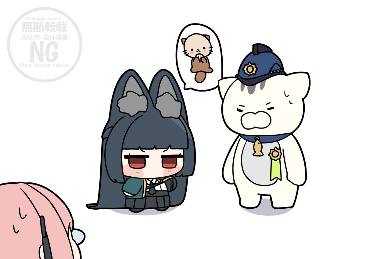 雅さんまとめ