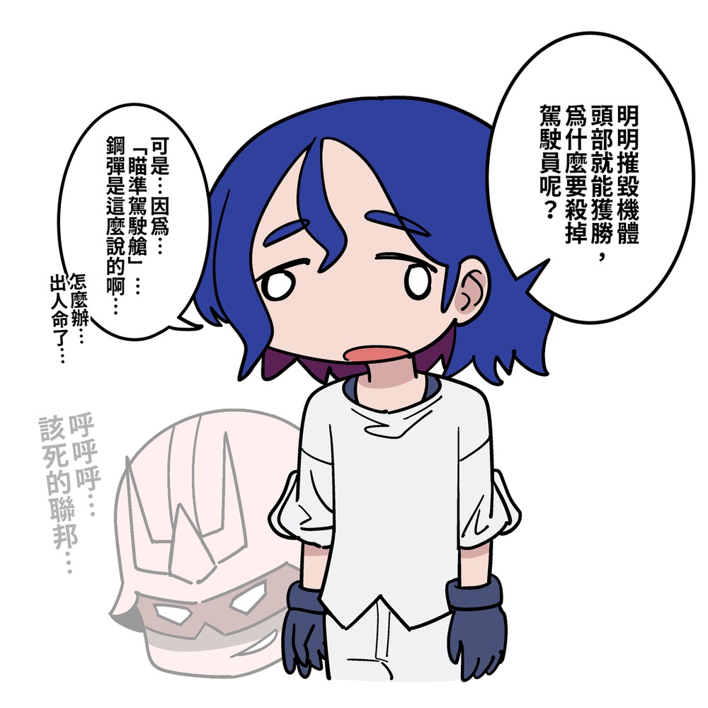 rkgk