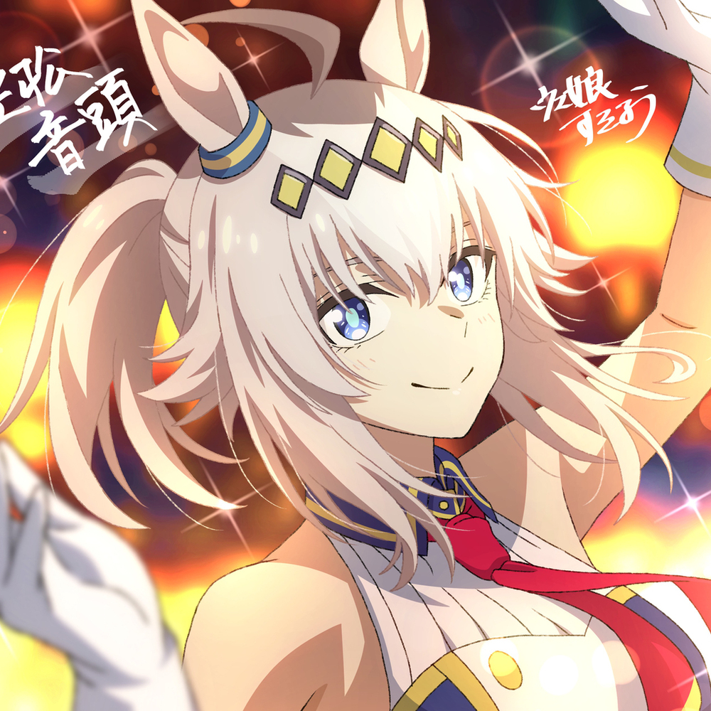 カサマツ音頭