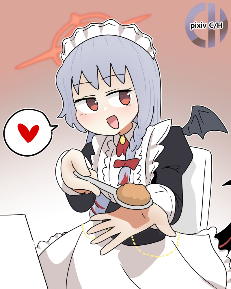 메이드 하루나 Maid Haruna