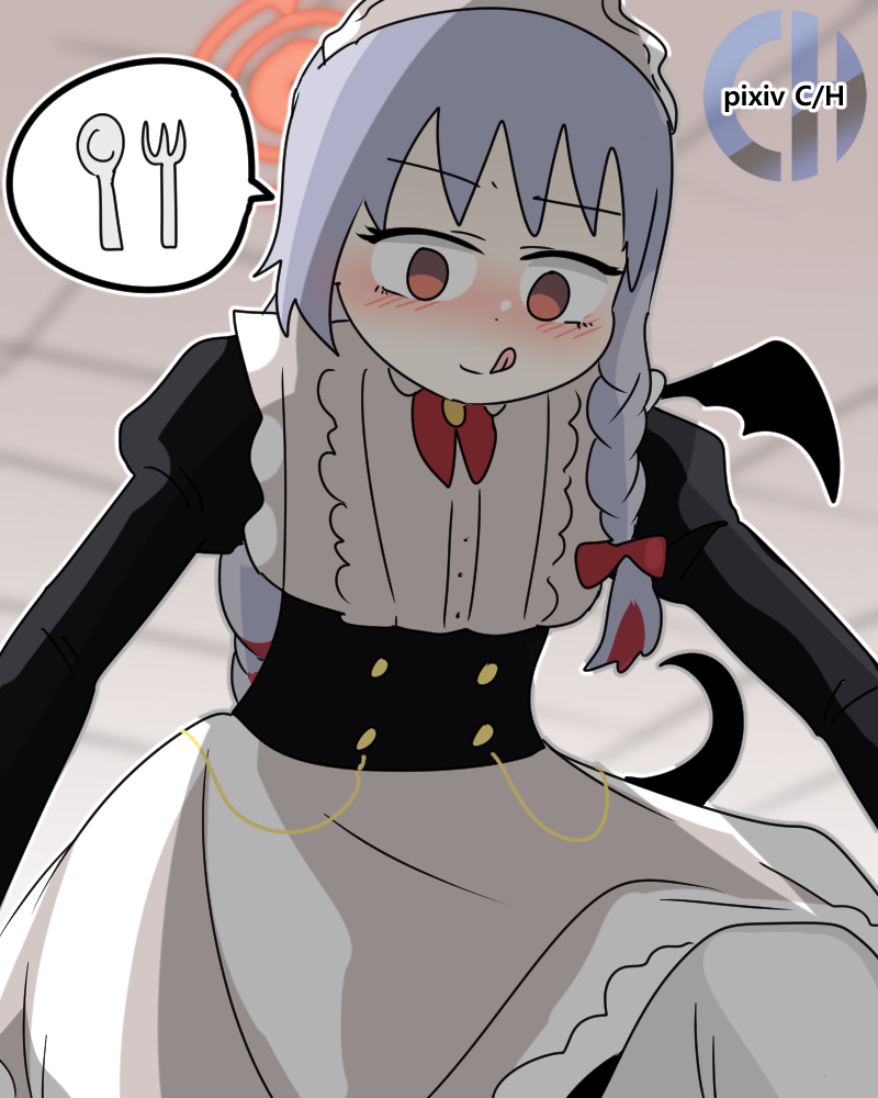 메이드 하루나 Maid Haruna
