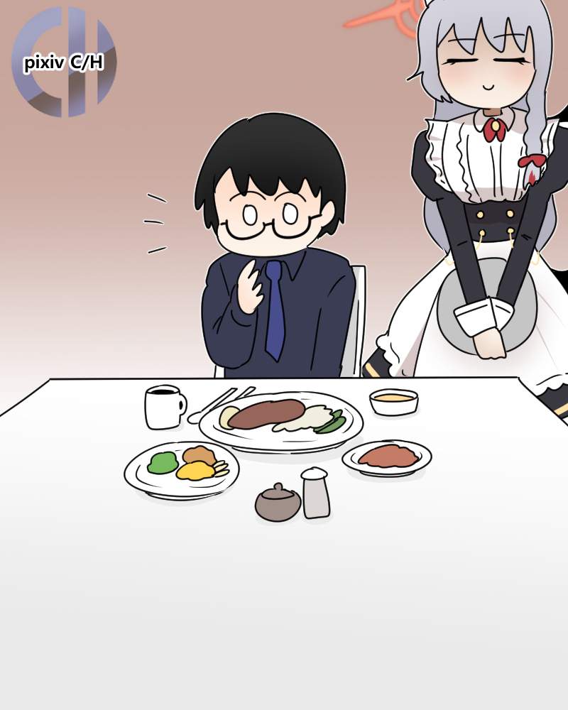 메이드 하루나 Maid Haruna