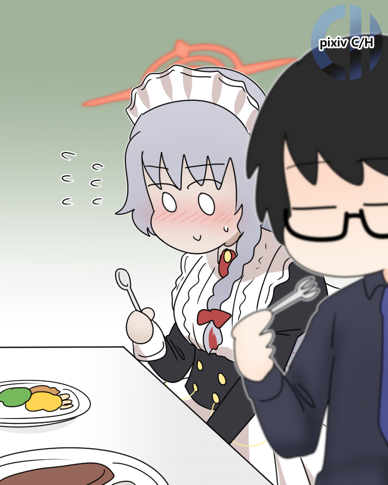 메이드 하루나 Maid Haruna