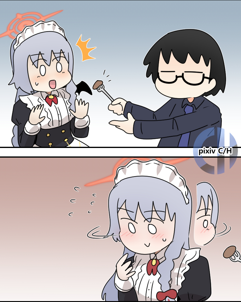 메이드 하루나 Maid Haruna