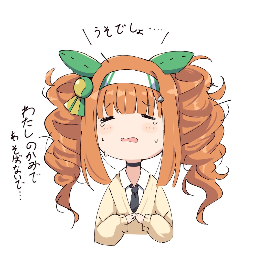 ギャルスズカ＋落書き