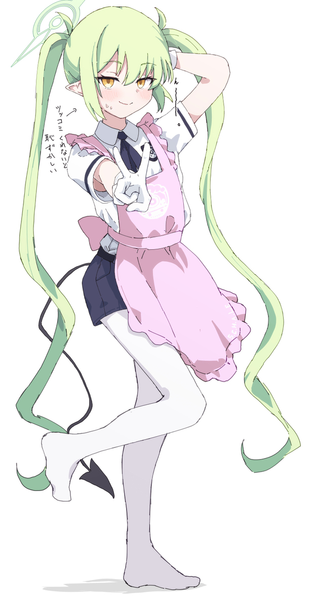 ノゾミ…お嫁さん…