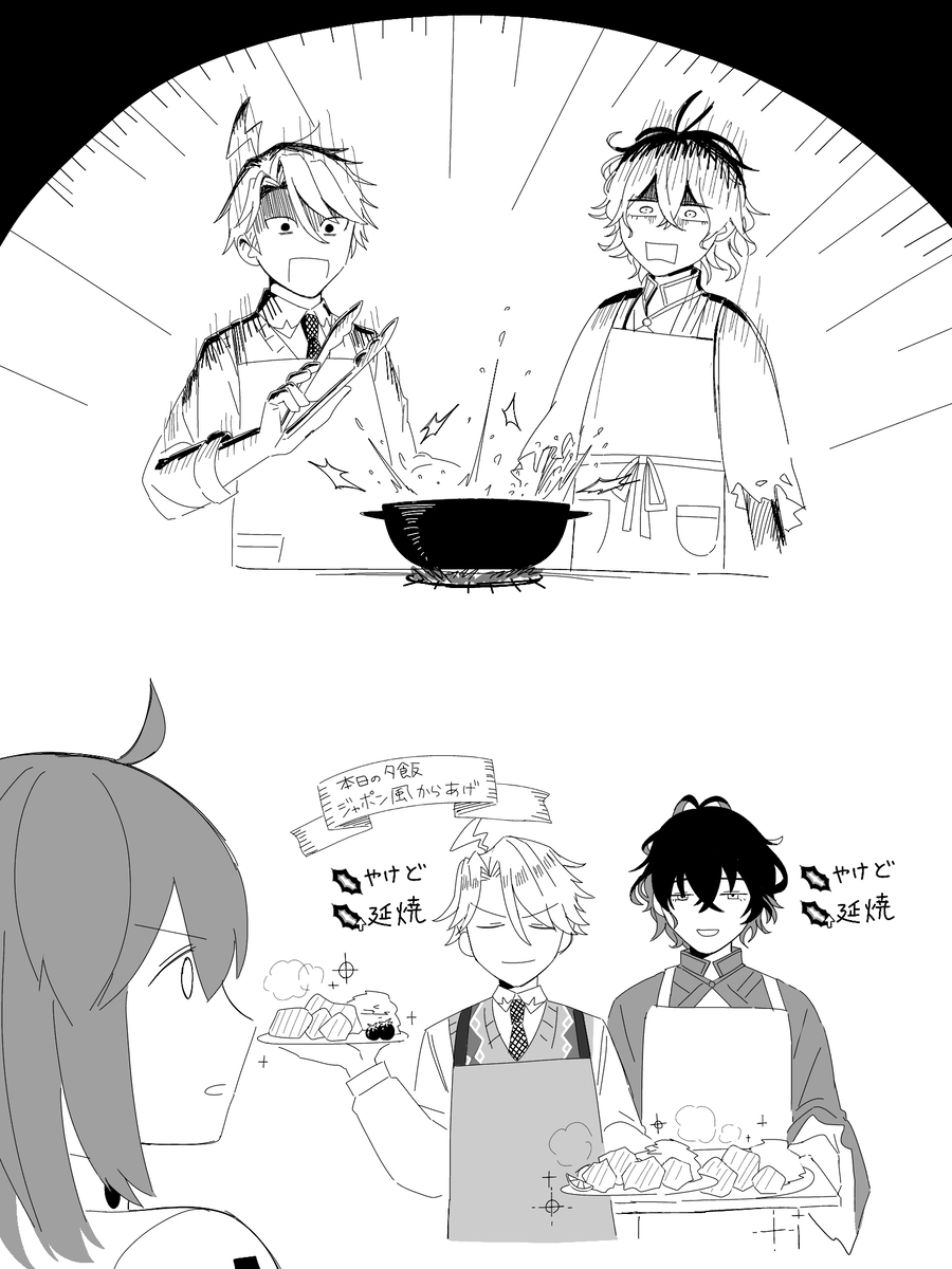 若モリとダンテのクッキングチャレンジ