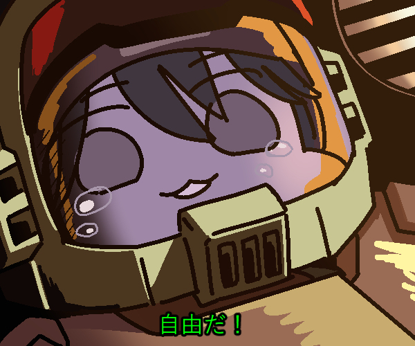 ニャアン