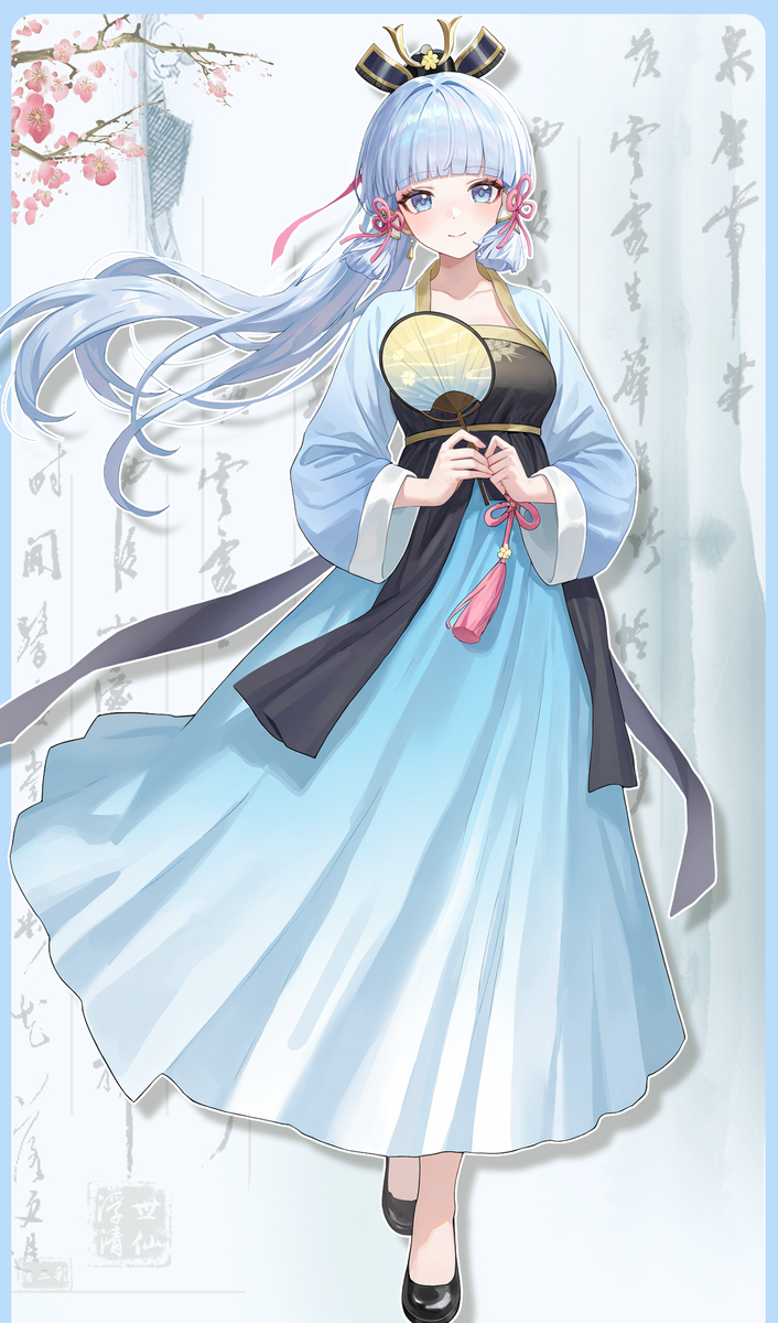 神里绫华 古装