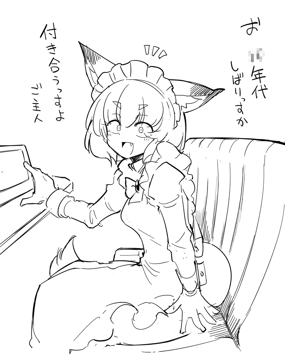 歌えなくなったほうが負けっすからね～