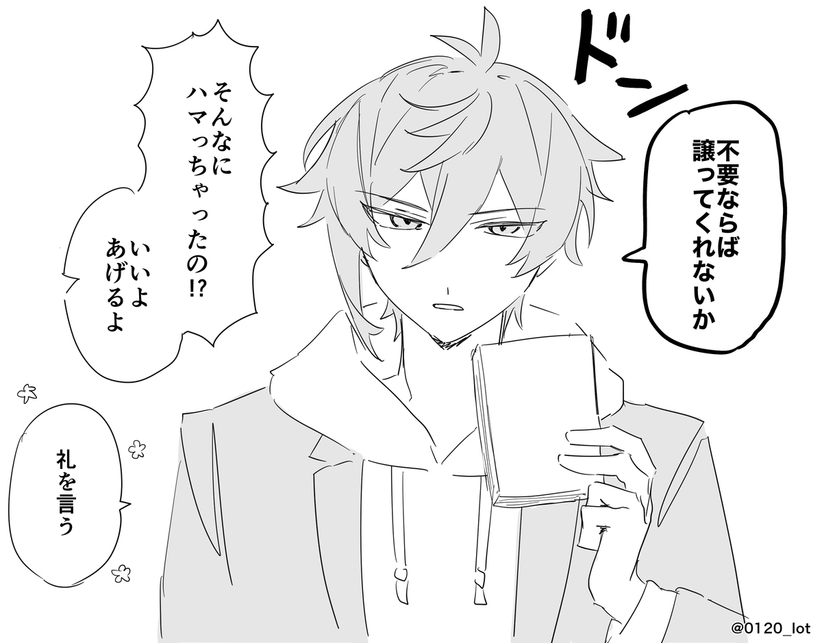 モラ帰(鍾帰)まとめ