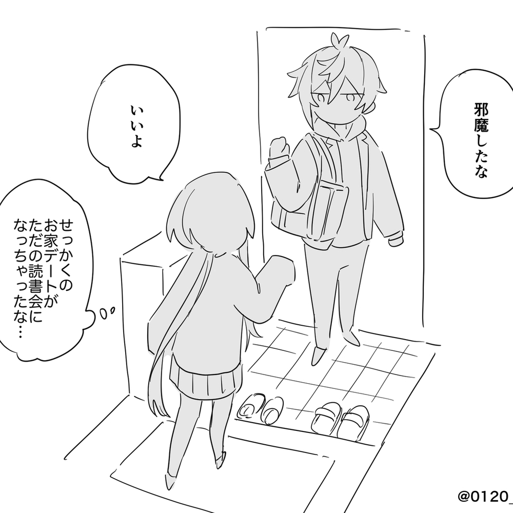 モラ帰(鍾帰)まとめ