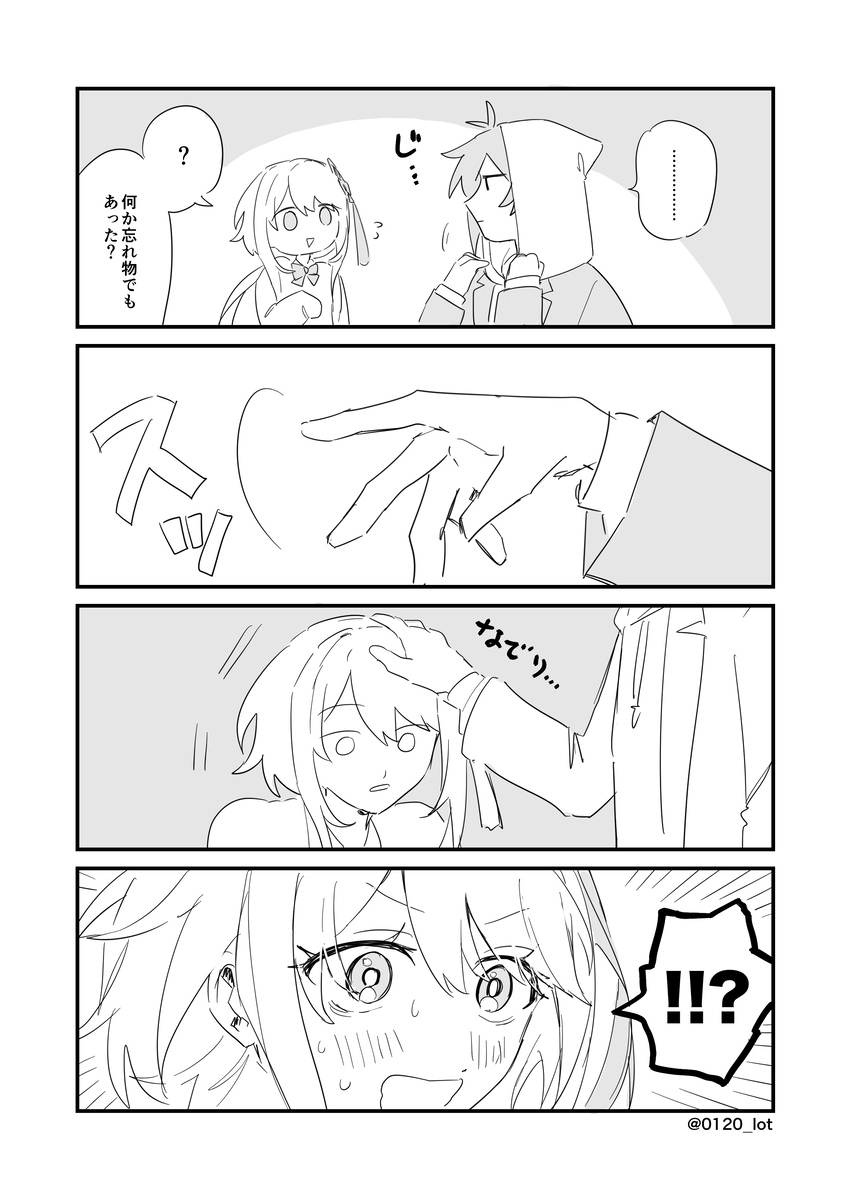 モラ帰(鍾帰)まとめ