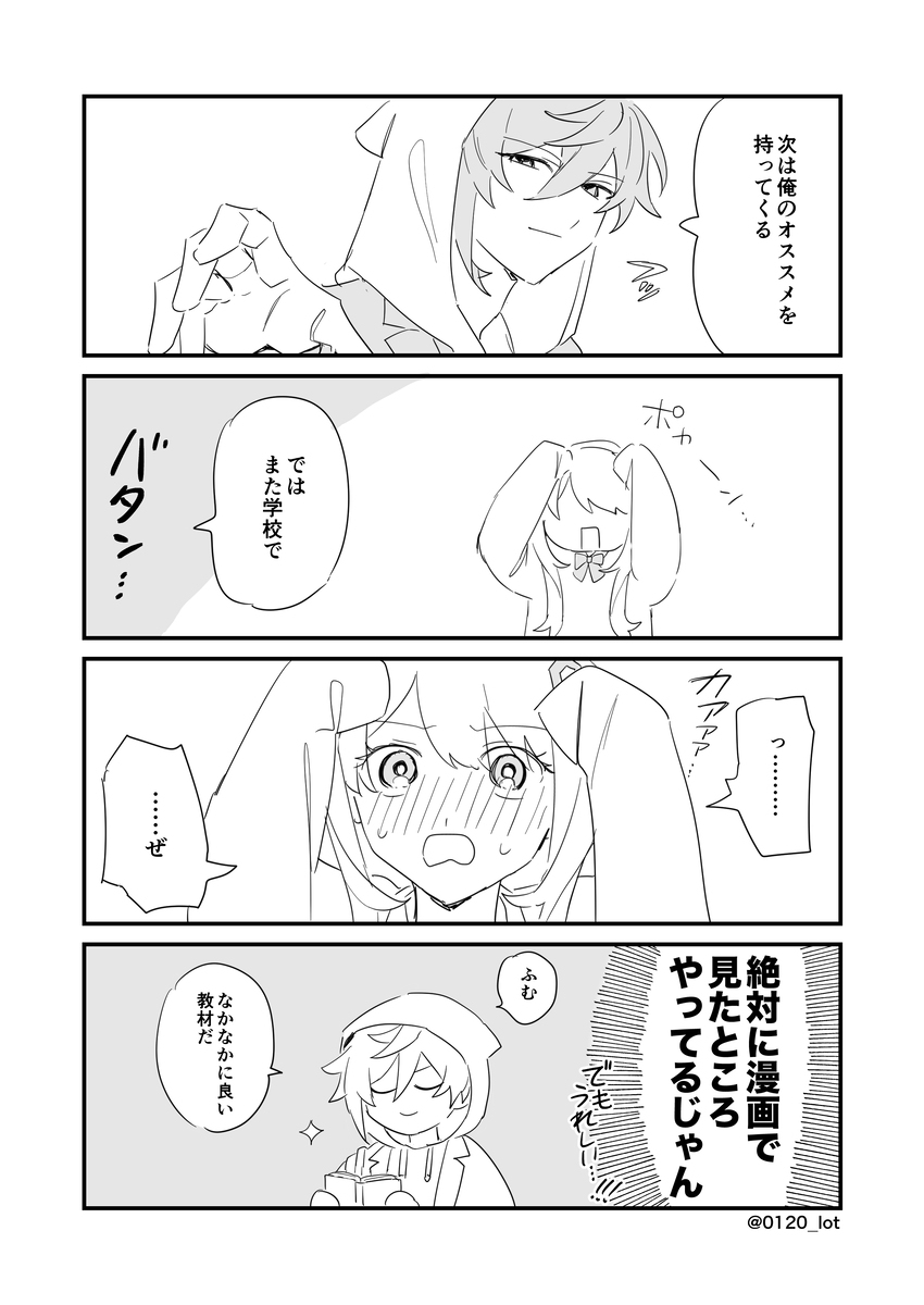 モラ帰(鍾帰)まとめ