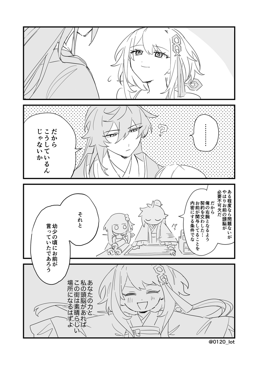モラ帰(鍾帰)まとめ