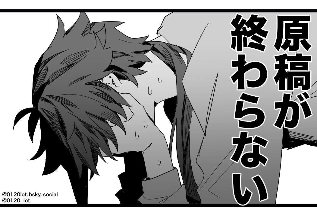モラ帰(鍾帰)まとめ