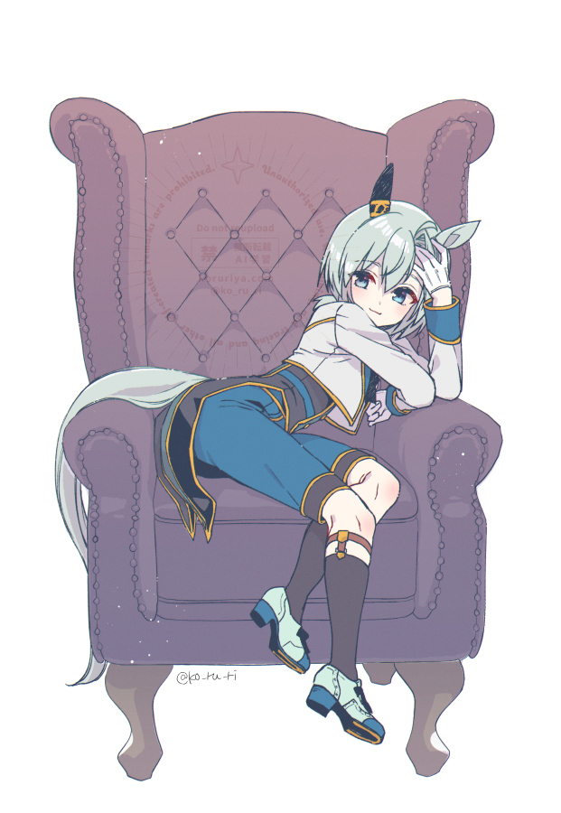 スカイさん