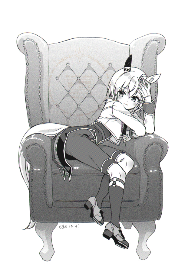 スカイさん