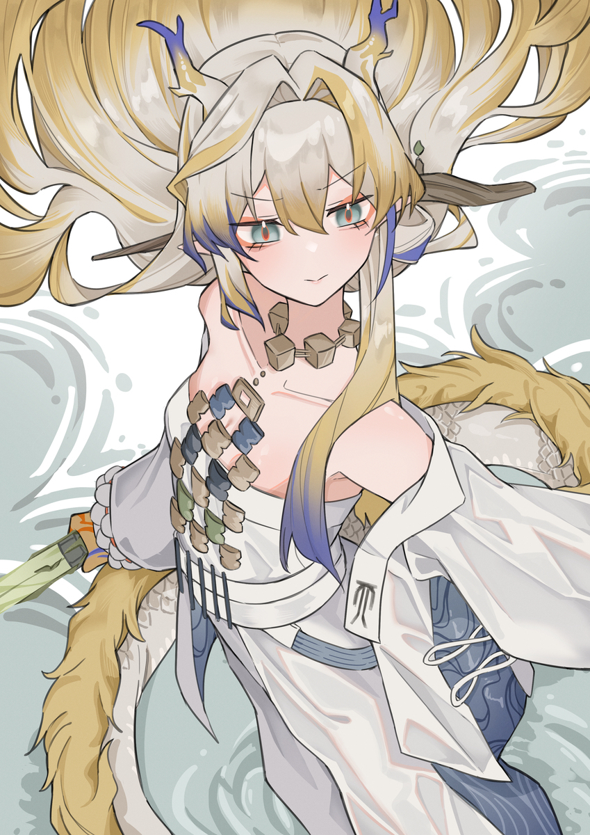 Shu