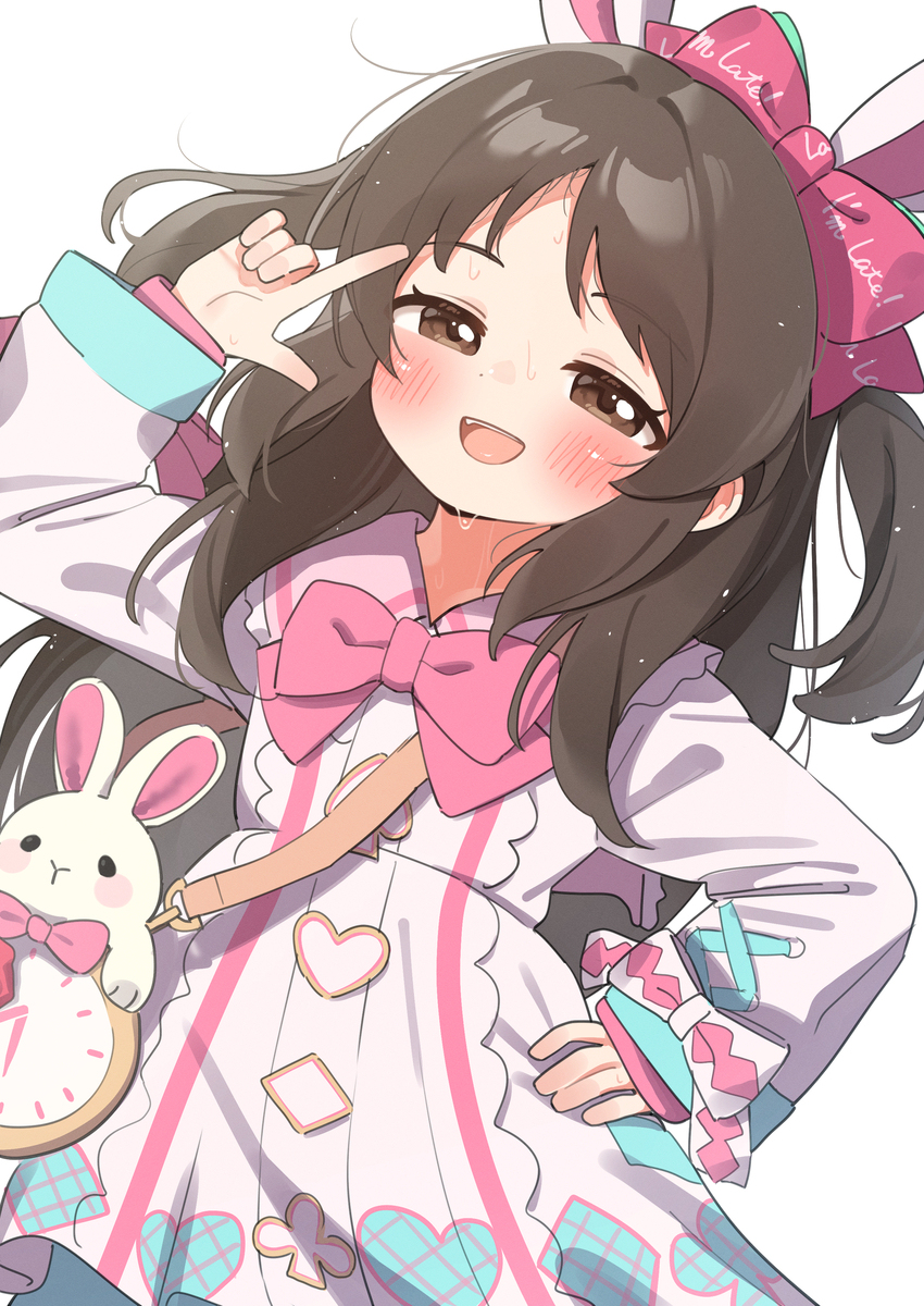 ありす