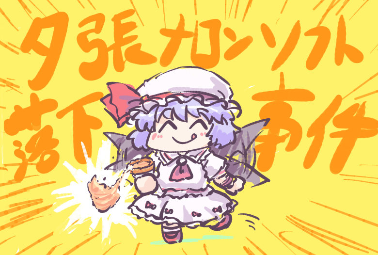 先日起きた実際の事件