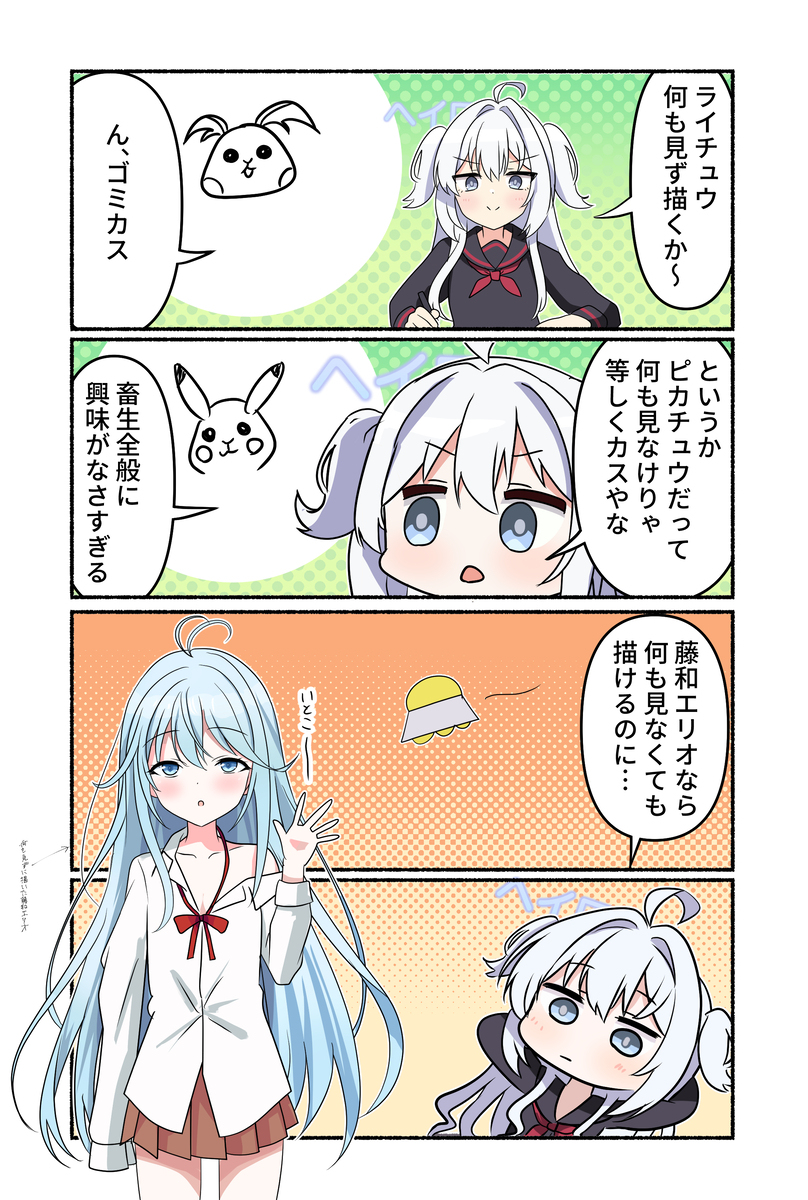 日記漫画2180