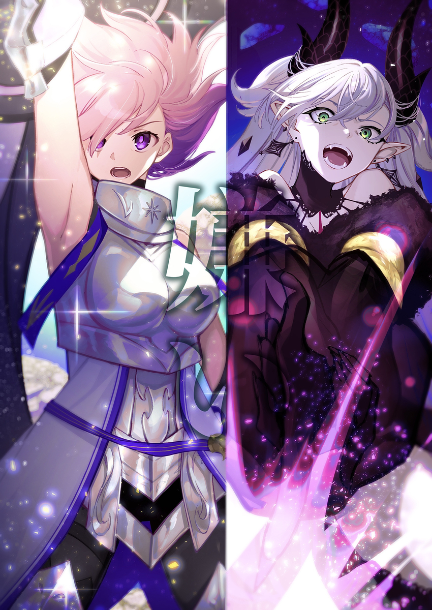 嫌い