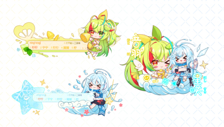 音羽柠柠&星咲小小 集