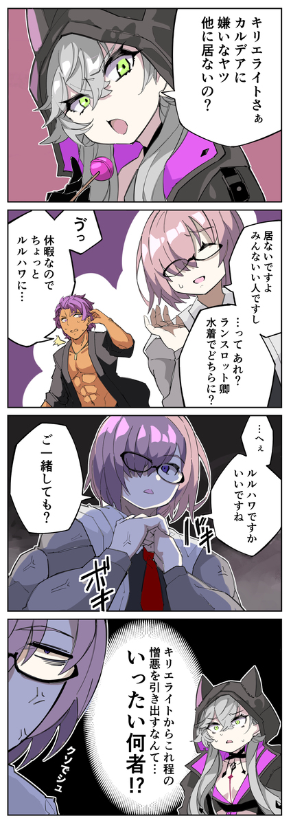 クソでシュ