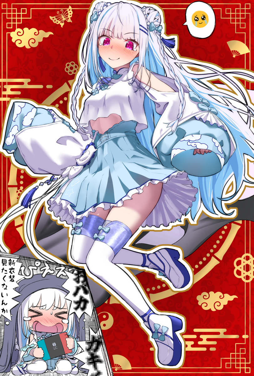 リゼ・不正はなかったエスタ