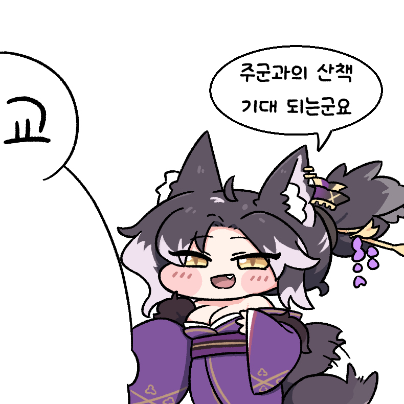 란과 산책과 산책