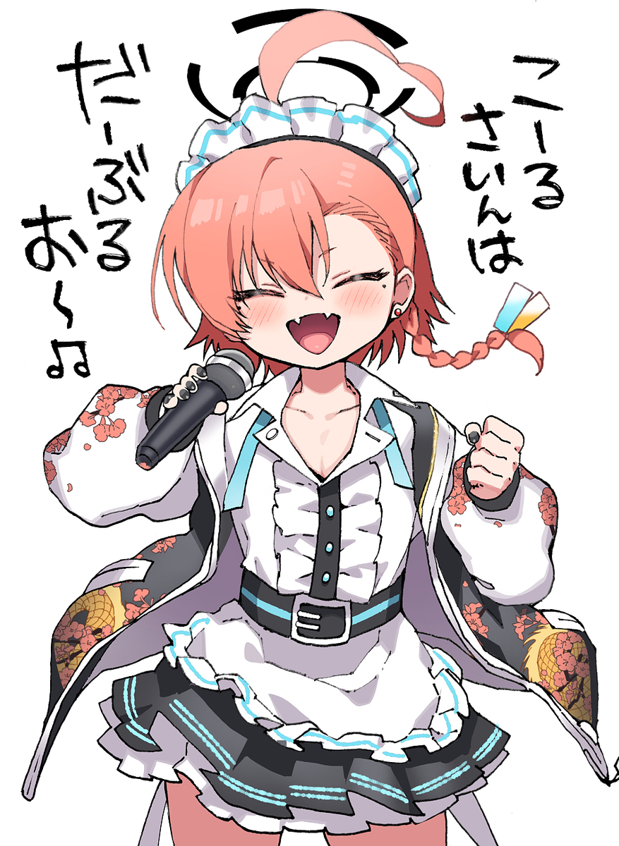 ありがとう美甘ネルちゃん絆ダイアローグ