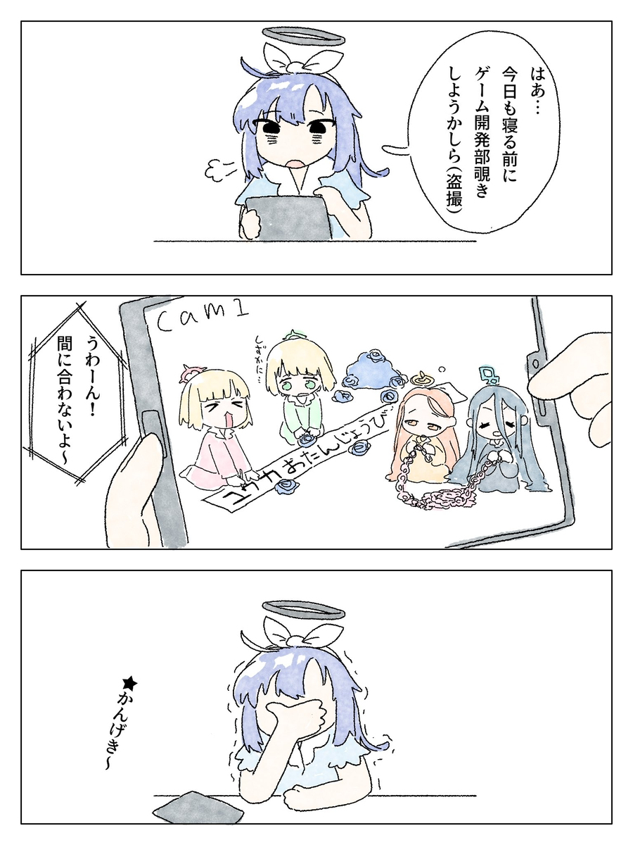 ユウカおたおめ絵