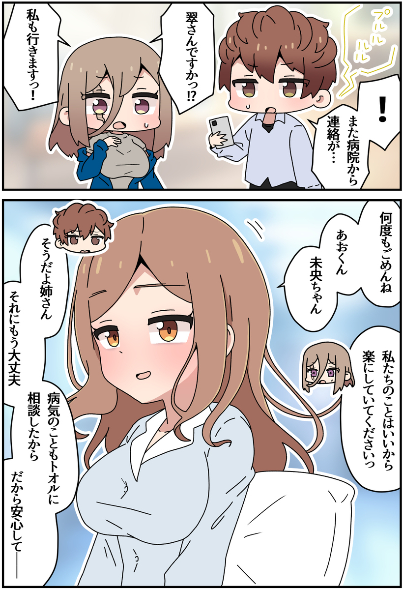 キズモノ81