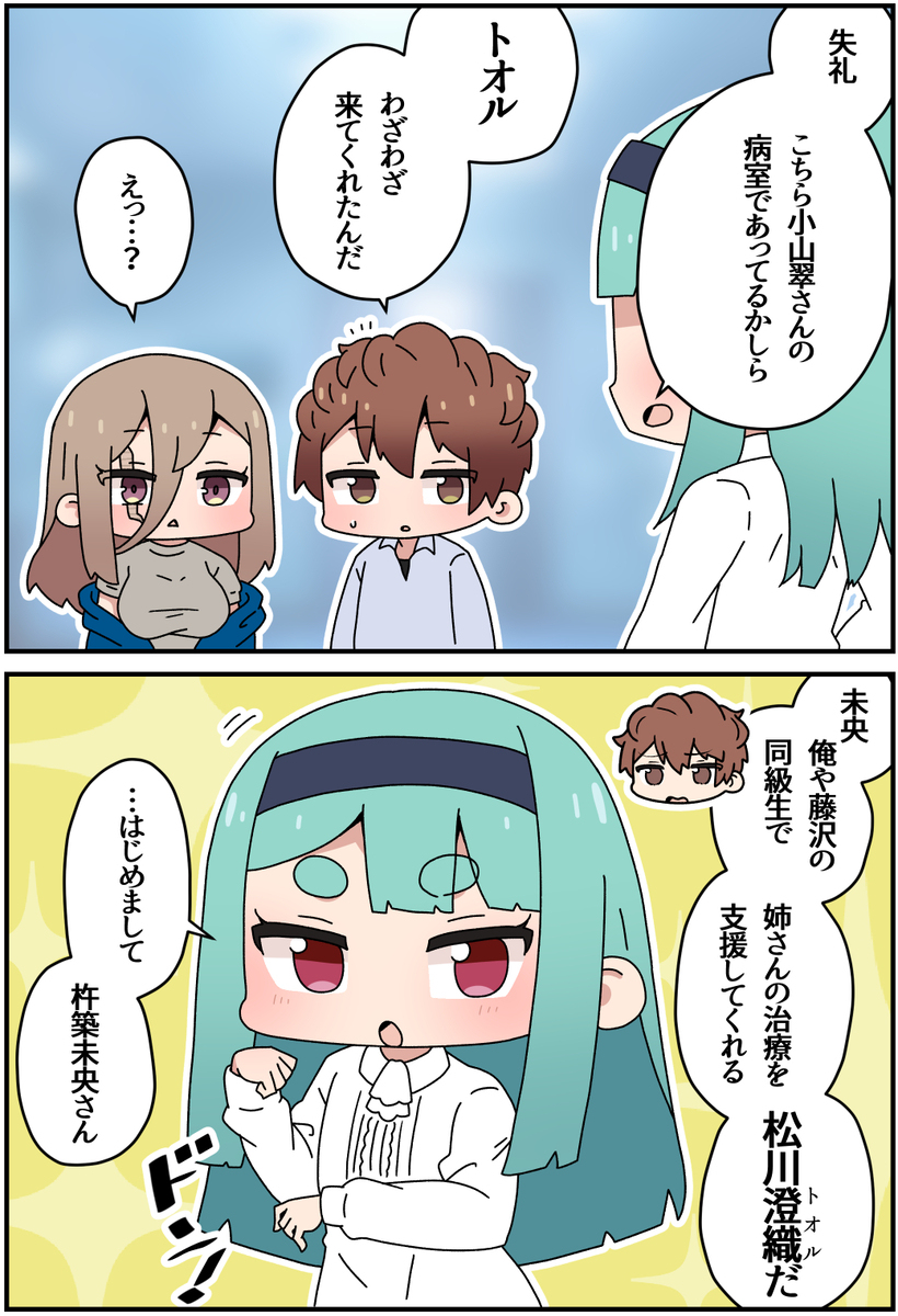 キズモノ81