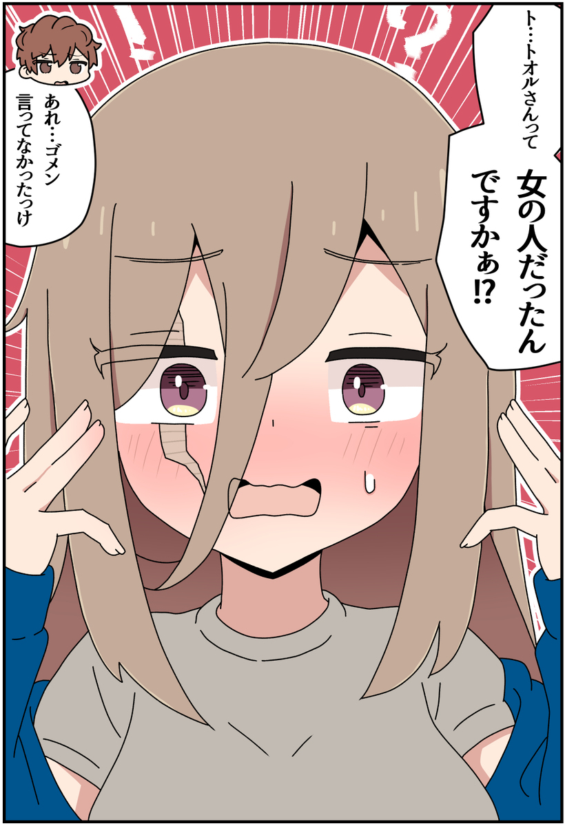キズモノ81