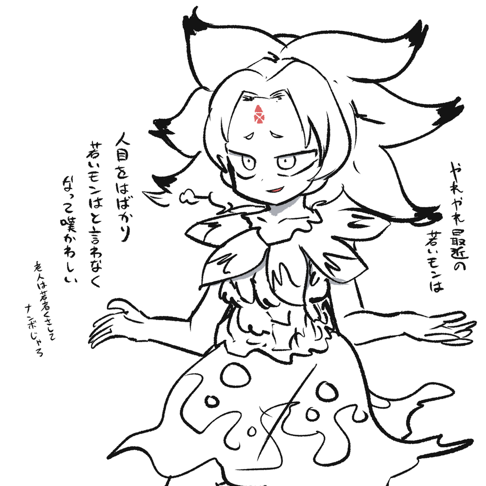 チミチャン