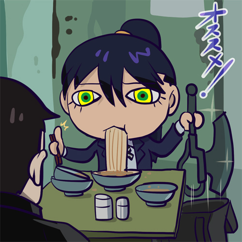 イチオシ