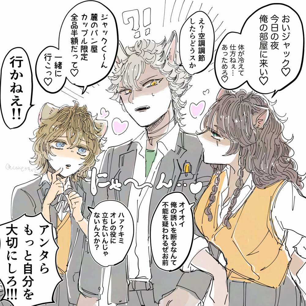 387ログ②