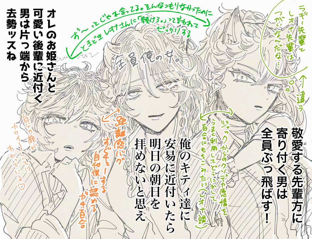 387ログ②