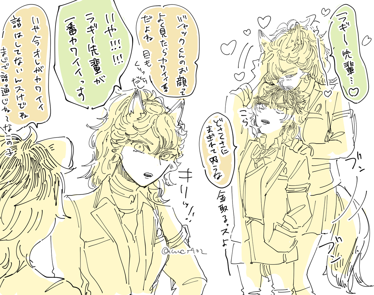 387ログ②