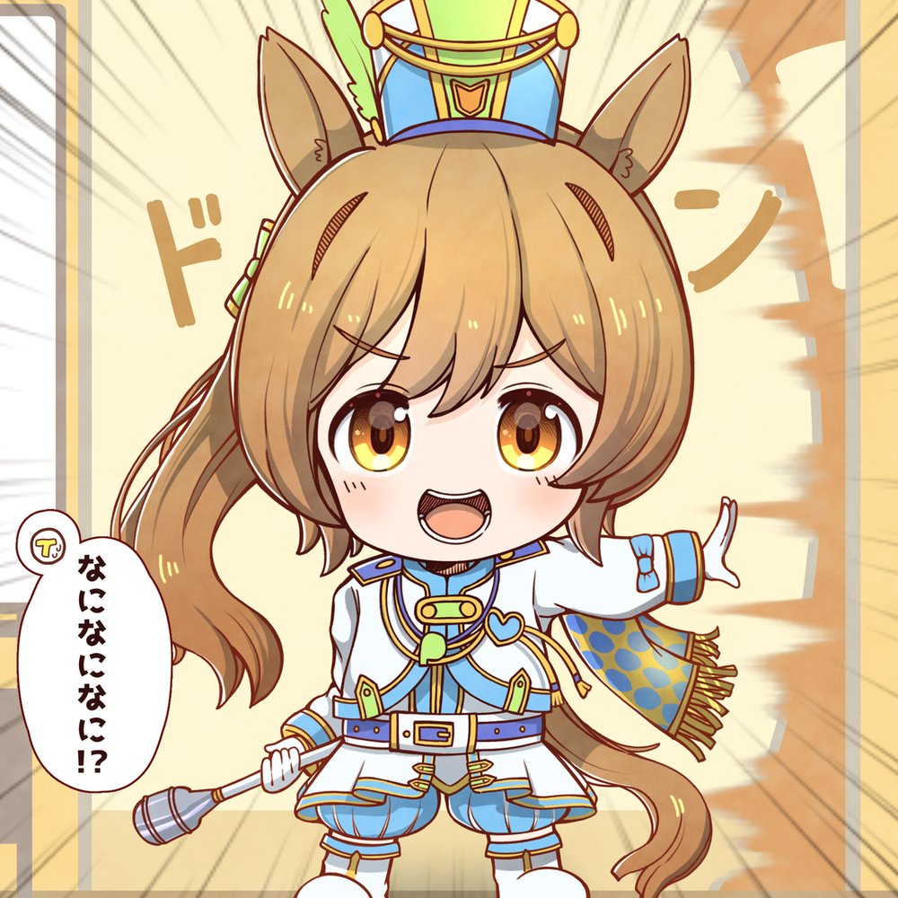 最近疲れがちって言ってたトレーナーさんを元気づけに来たファル子